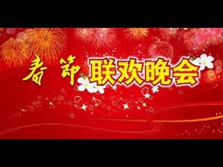 [图]2021牛年少儿春晚开场舞蹈音乐-牛娃闹春【带开场童谣】