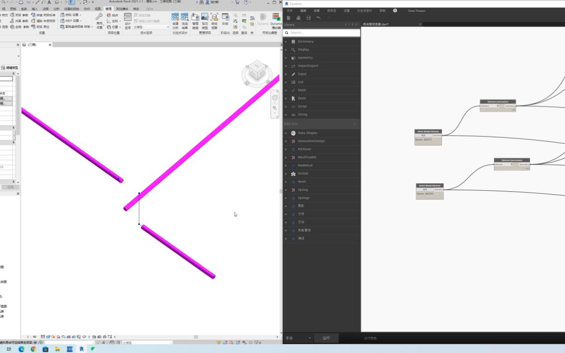 【BIM教程】03revit软件通过dynamo实现不同高度的机电管线一键连接哔哩哔哩bilibili