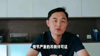 Télécharger la video: 吃羊头吃出未消化的草，涉事卤肉店被查，市监局的执法引争议