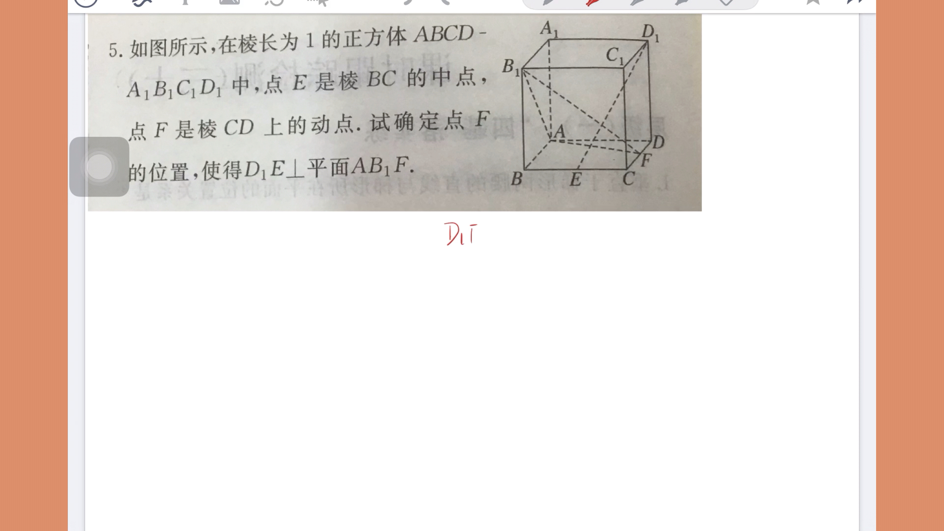 三垂线定理哔哩哔哩bilibili