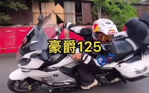 Video herunterladen: 豪爵125