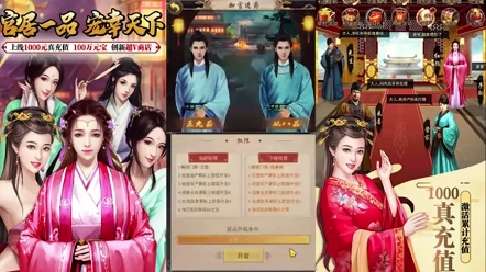 [烟花]今日手游推荐[烟花]游戏:官居一品类型:角色扮演.策略.