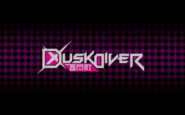 [图]【叠叠二】Dusk Diver 酉閃町 半小时试玩