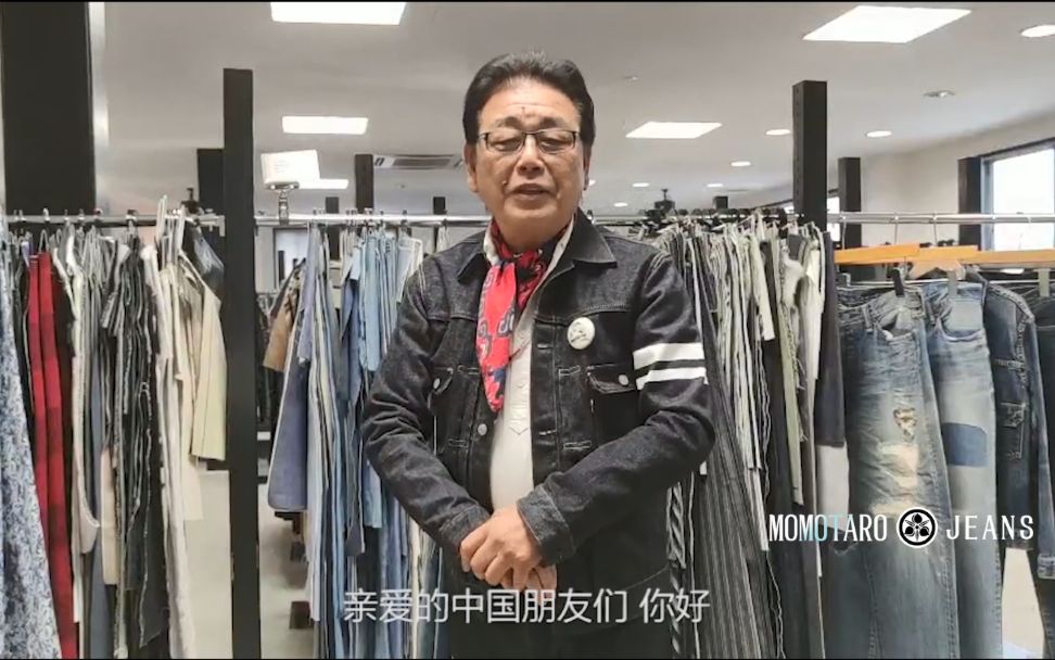 经典日本原牛品牌Momotaro Jeans桃太郎要进军国内市场啦哔哩哔哩bilibili