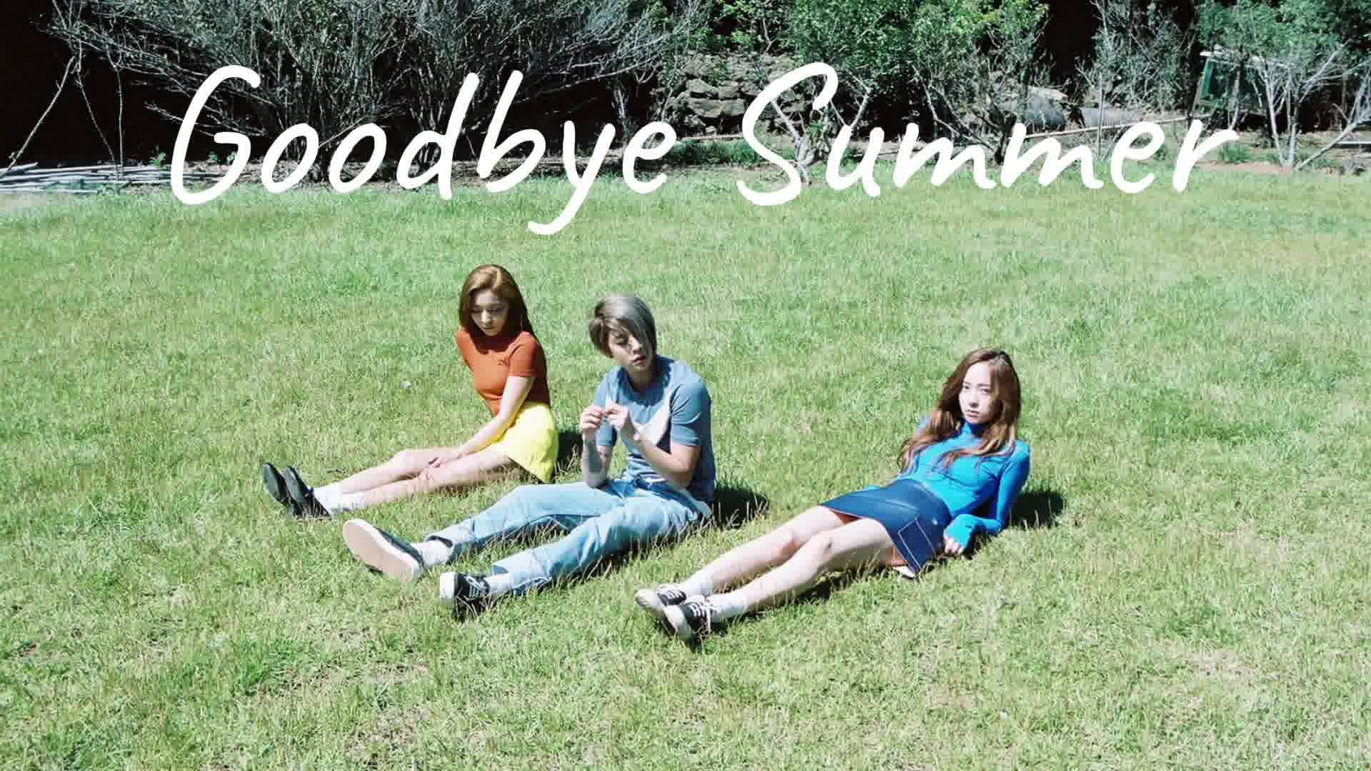 [图]【纯享】f(x) (feat. D.O.)｜Goodbye Summer