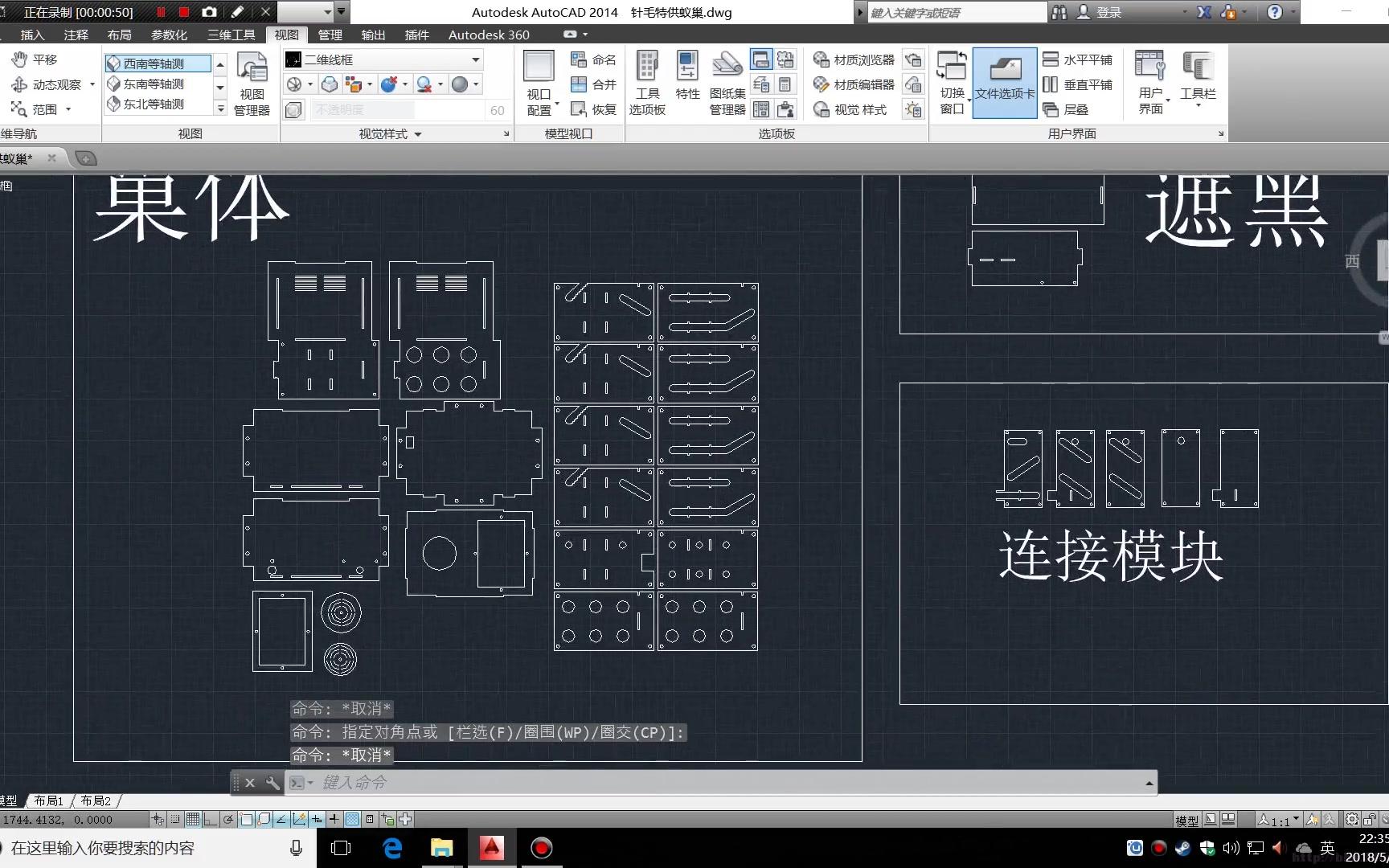 [Alpha蜀黍]尼科巴的日常加给针毛新设计的蚁巢图纸哔哩哔哩bilibili