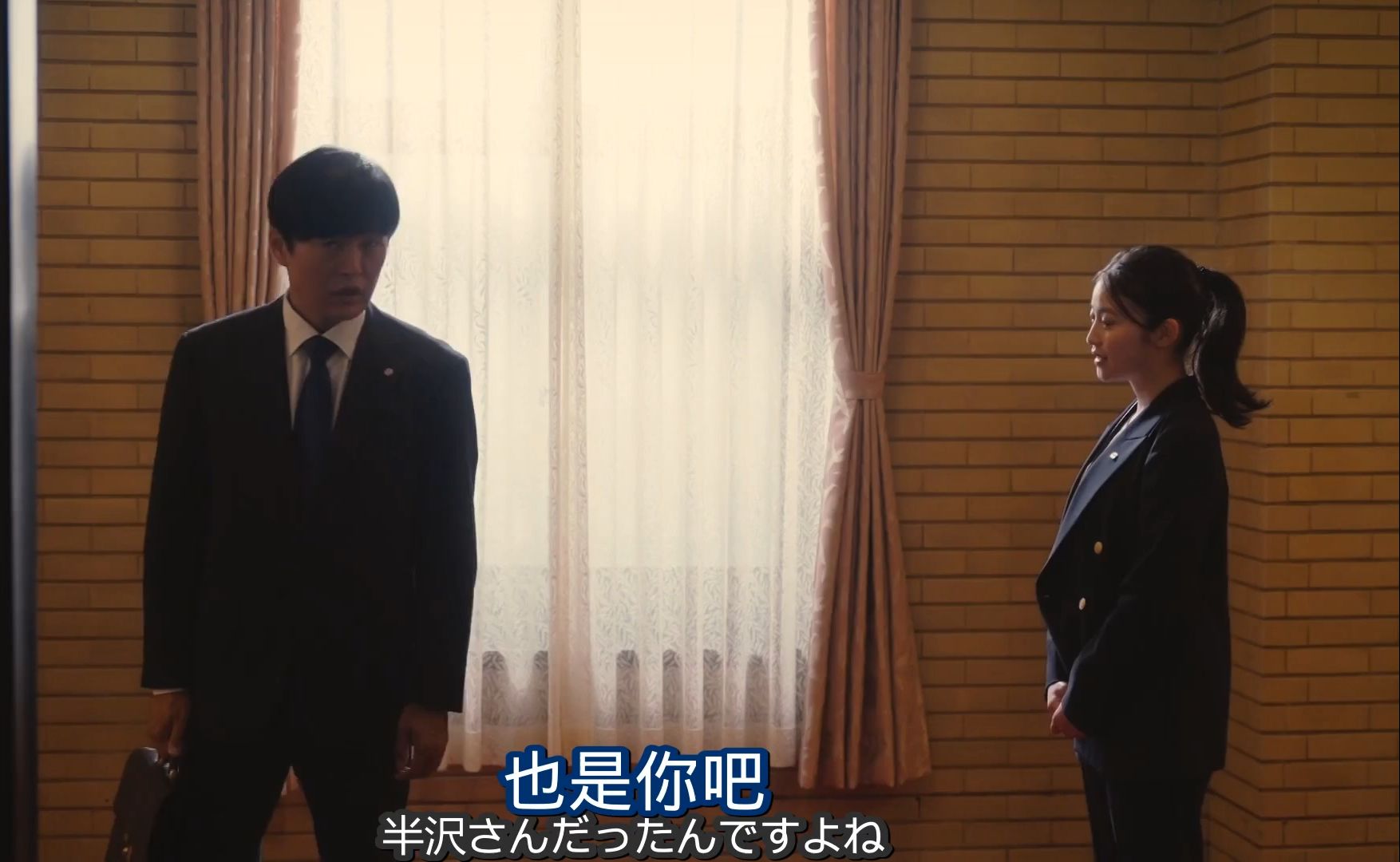 与 半泽直树 对话 | 花咲舞无法沉默 2024 令和版 s01e10 最终回 片段哔哩哔哩bilibili