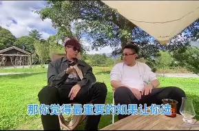 Download Video: 帝师：如何和有钱人交朋友？精华在最后！#交朋友