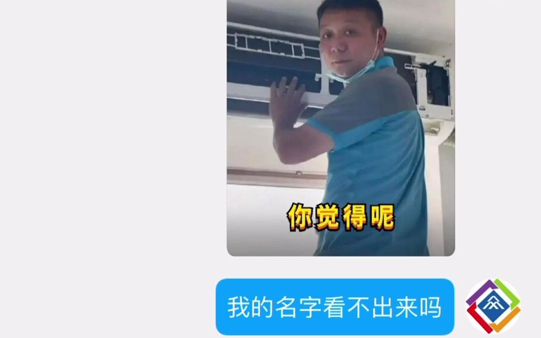 当网络卖茶女遇上做网络安全的,会发生什么?哔哩哔哩bilibili