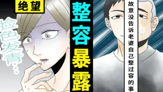 一天不上50次厕所就会死的人 尿崩症患者的壮烈人生 哔哩哔哩 Bilibili