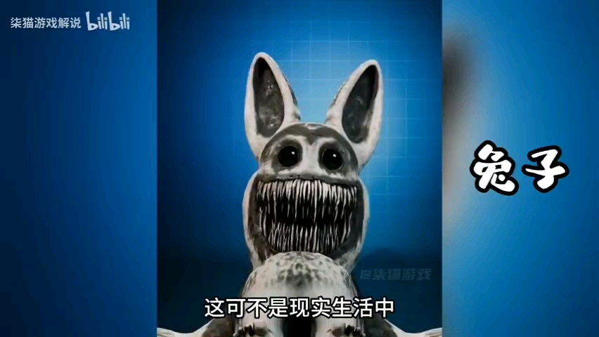 来看看畸形动物园所有动物介绍2