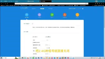 Download Video: 千兆网速上不去？不如来看看这个！设置一下你的路由器！