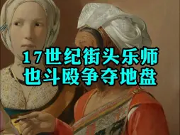 Tải video: 他心想：我要把柠檬水滴你眼睛里！