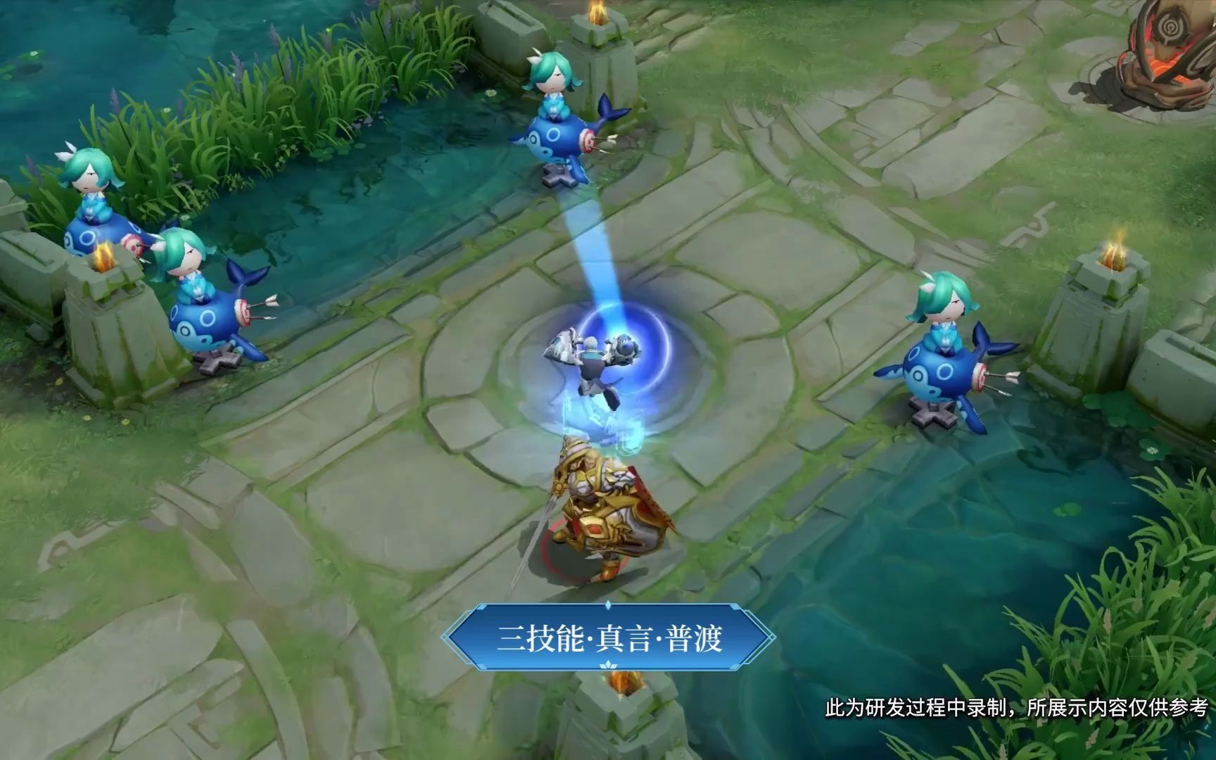 王者荣耀公布s23赛季战令皮肤--达摩·星际陆战队.