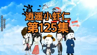 Download Video: 125集 | 土地国有