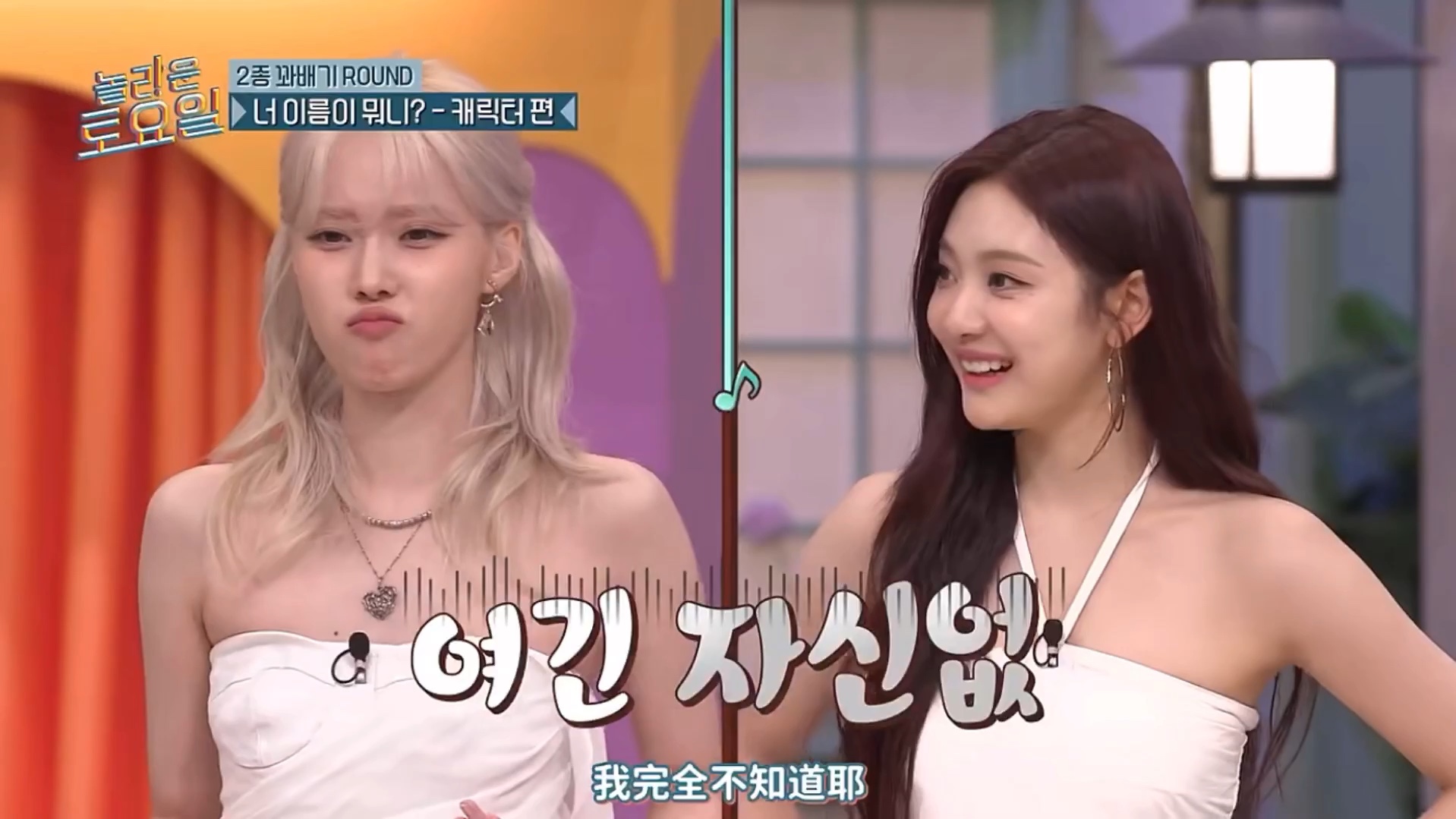 惊人的星期六 | aespa |中字 下