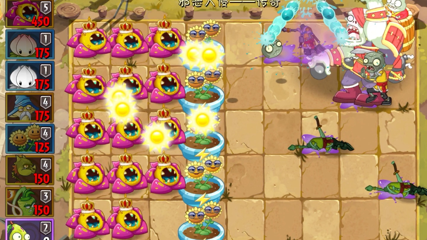 【植物大战僵尸2】五阶原始大王花打邪恶入侵测评…还没有小黄梨好用