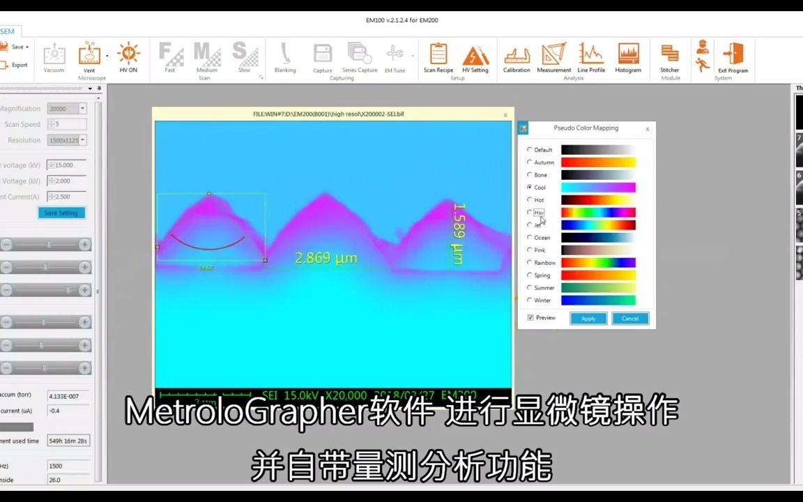 台积电供应商—TEMIC(台湾电镜)产品简介哔哩哔哩bilibili