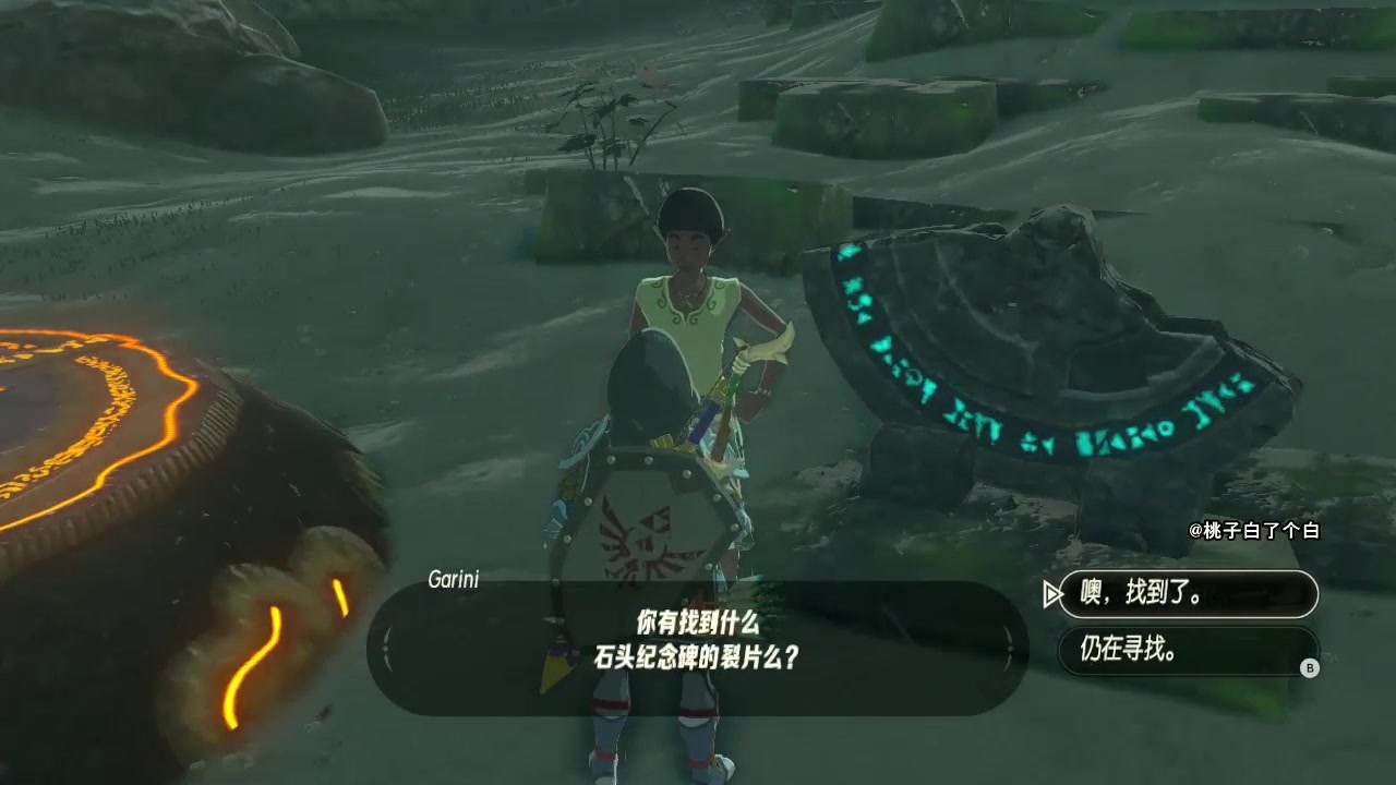 塞尔达传说旷野之息收集石碑碎片kahyah神殿