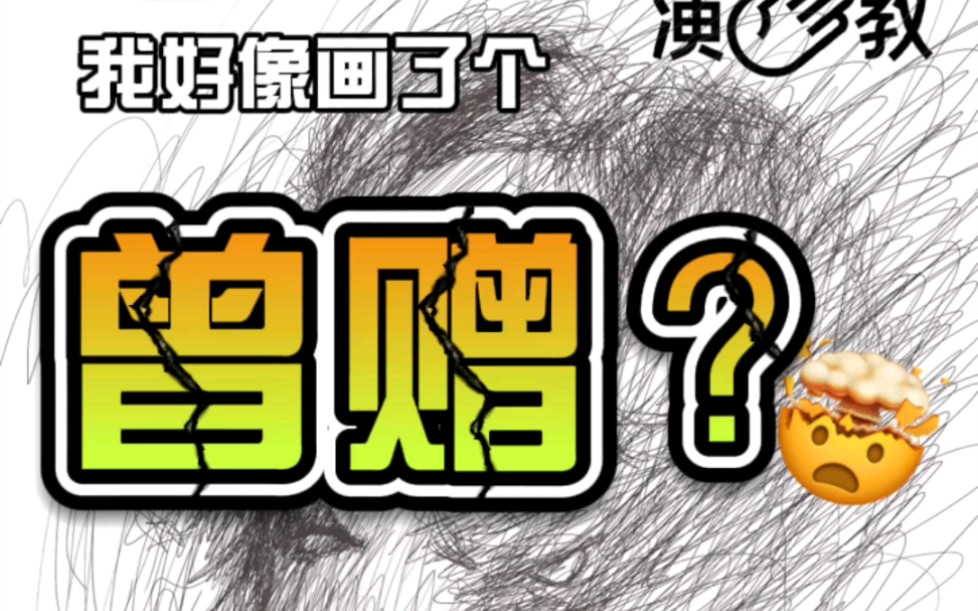 「群线乱舞*导演请指教:曾赠」曾赠的《明月的花园》是非常典型的女性视角青少年女性刚刚睁开性别意识之眼打量世界哔哩哔哩bilibili