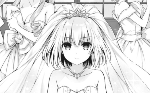 鸢一折纸,结婚,我