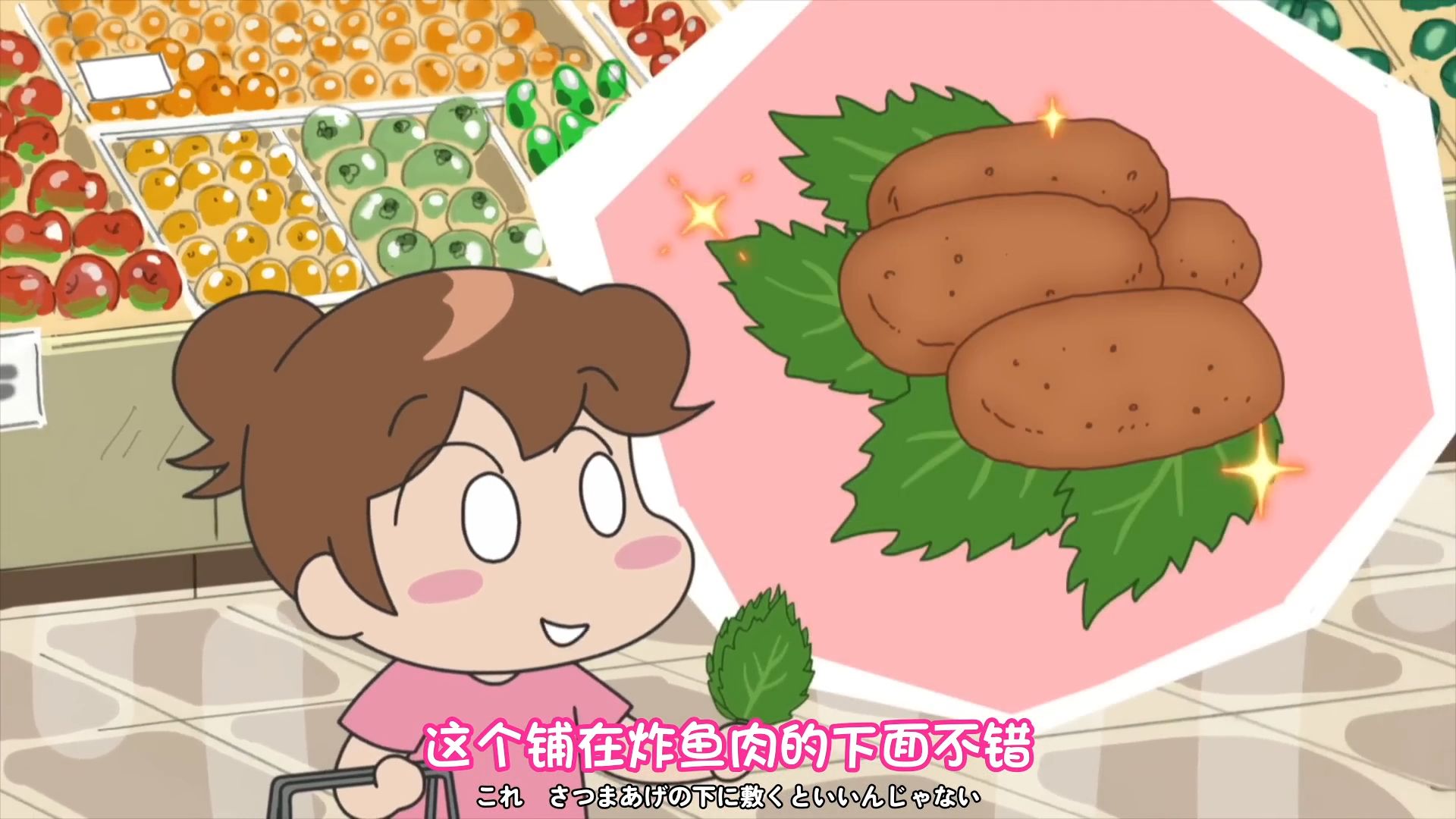 我们这一家next 第1-3集