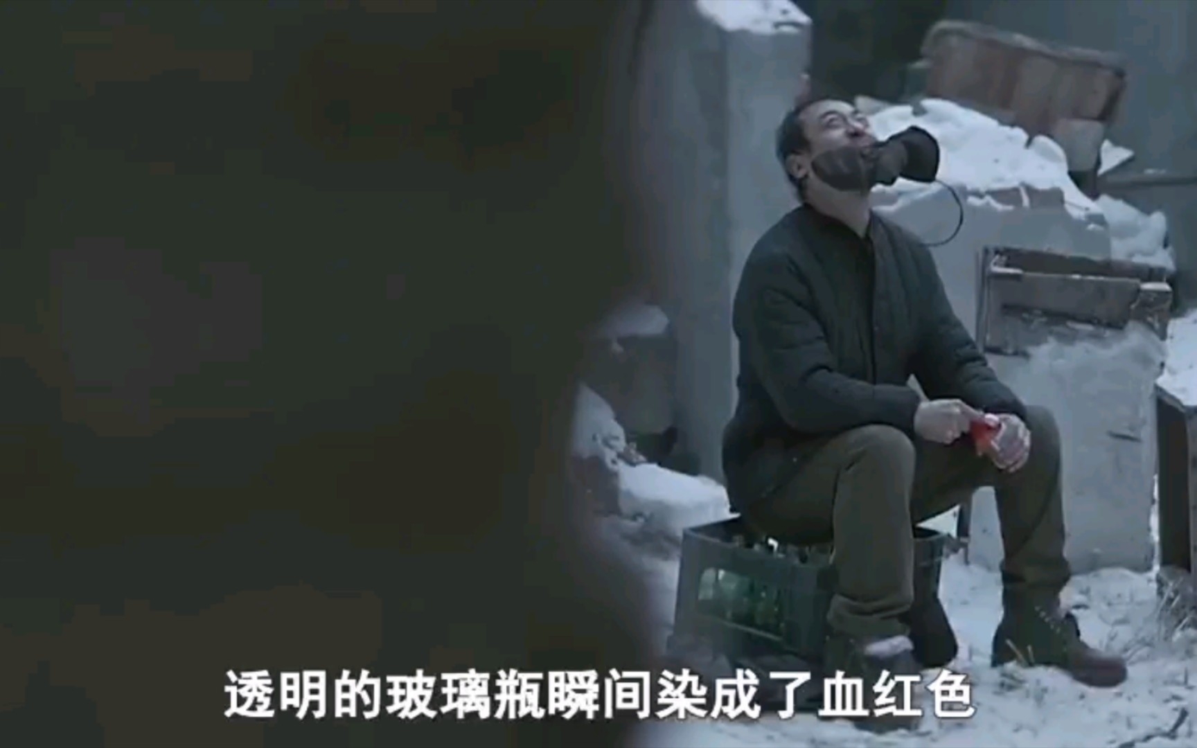 [图]看老头拔掉硫酸盖，再拿手套把嘴捂住，而接下来他就直接把手伸进墙留三透明的玻璃瓶瞬间染成了血红色。为止痛，他又把手指伸进雪地里，这才缓回来。而你怎么也想不到