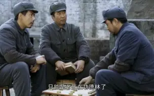 Download Video: 【功德林国民将领的那些事儿】（38）学习上的内卷——开始从政治、思想上分析蒋介石集团失败的原因…