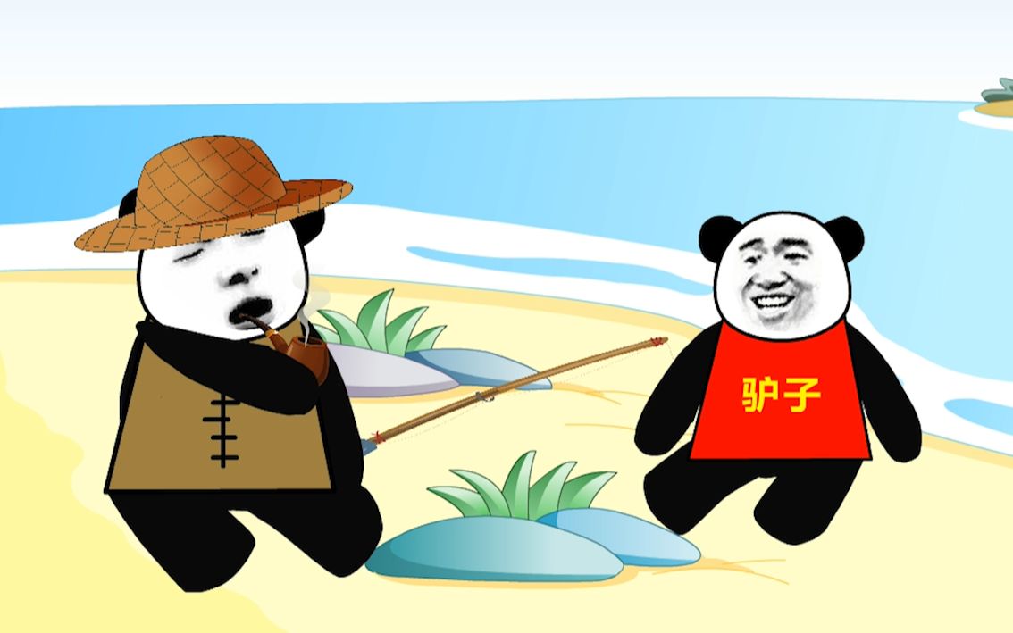 「沙雕动画」爷爷喜欢抽烟,孙子在爷爷烟里加点料,爷爷瞬间精神_哔哩