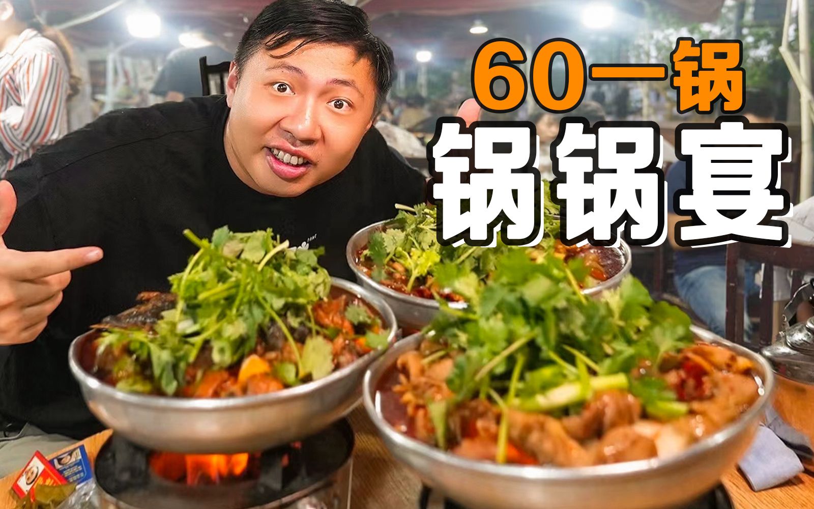 小城夜食记2饼叔Vlog3-纪录片-全集-高清独家在线观看-bilibili-哔哩哔哩