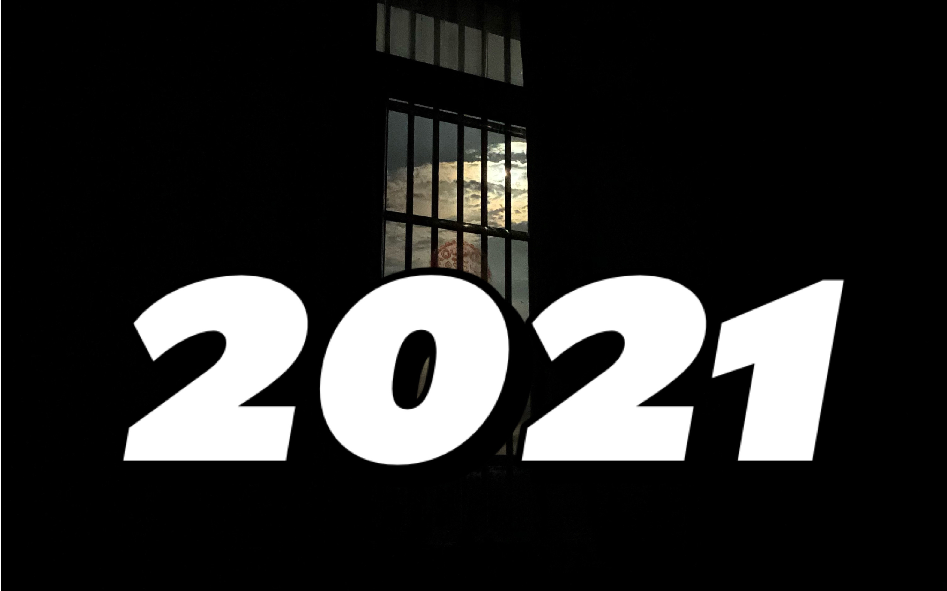 2021手机里七七八八视频合集