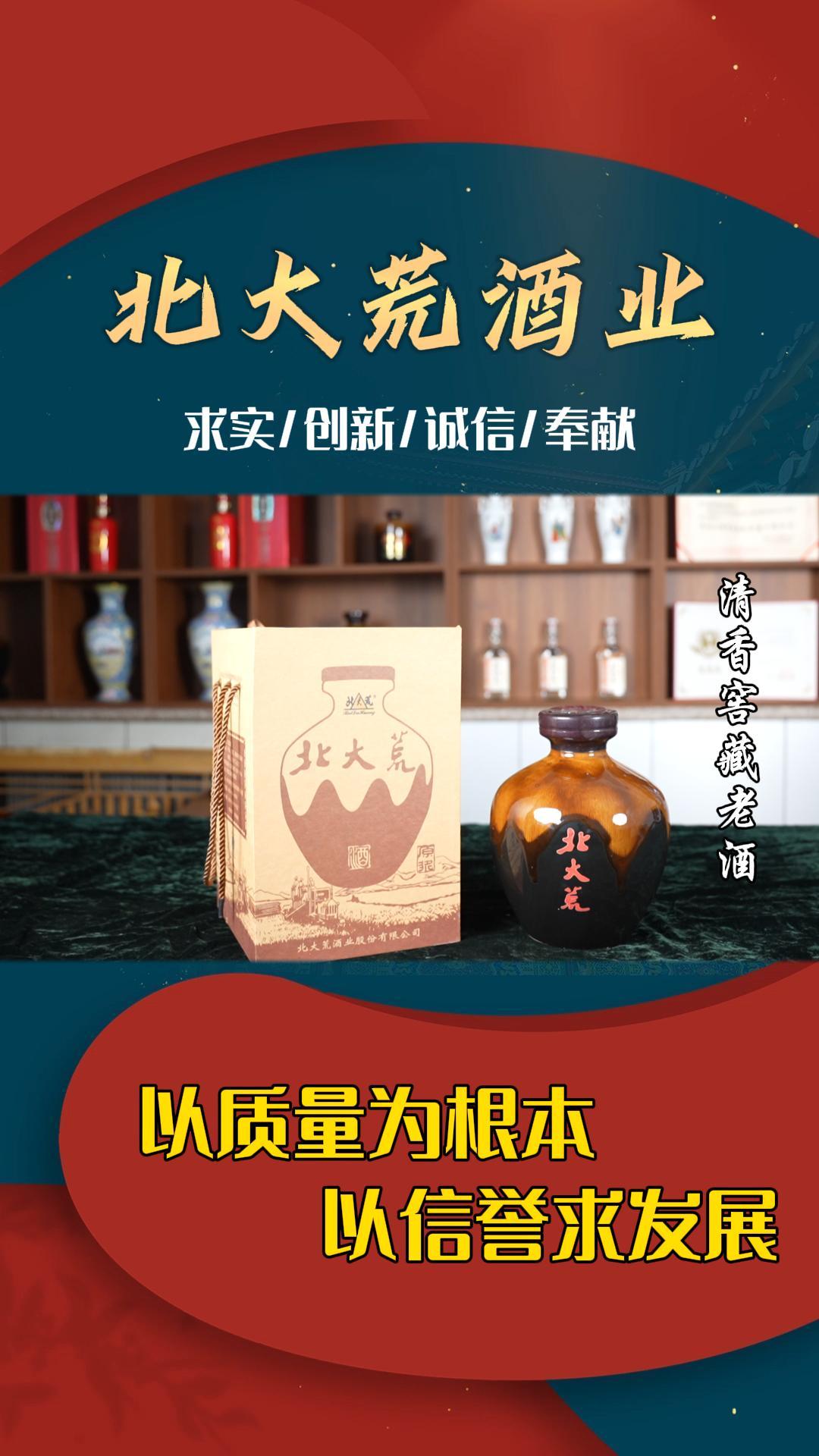 品牌窖藏代理厂家推荐,专业提供收藏酒、年份酒;高度酒等各类酒品,品质卓越,诚招基酒代理,欢迎咨询了解.哔哩哔哩bilibili