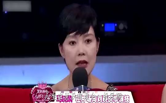 11岁被导演看中,与导演同居后被甩,今复出却无人识,知道是谁吗 #马晓晴 #导演 #恋情哔哩哔哩bilibili