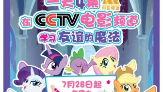 央视又来送药啦～