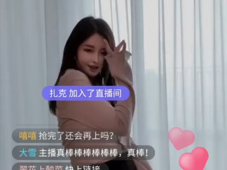 邢台襄都,有缘哔哩哔哩bilibili