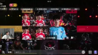 Download Video: 【凉哈皮ob深渊的呼唤】WBG VS AWG