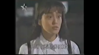 Download Video: 【VHS】逆火青春 片段 卫视中文台