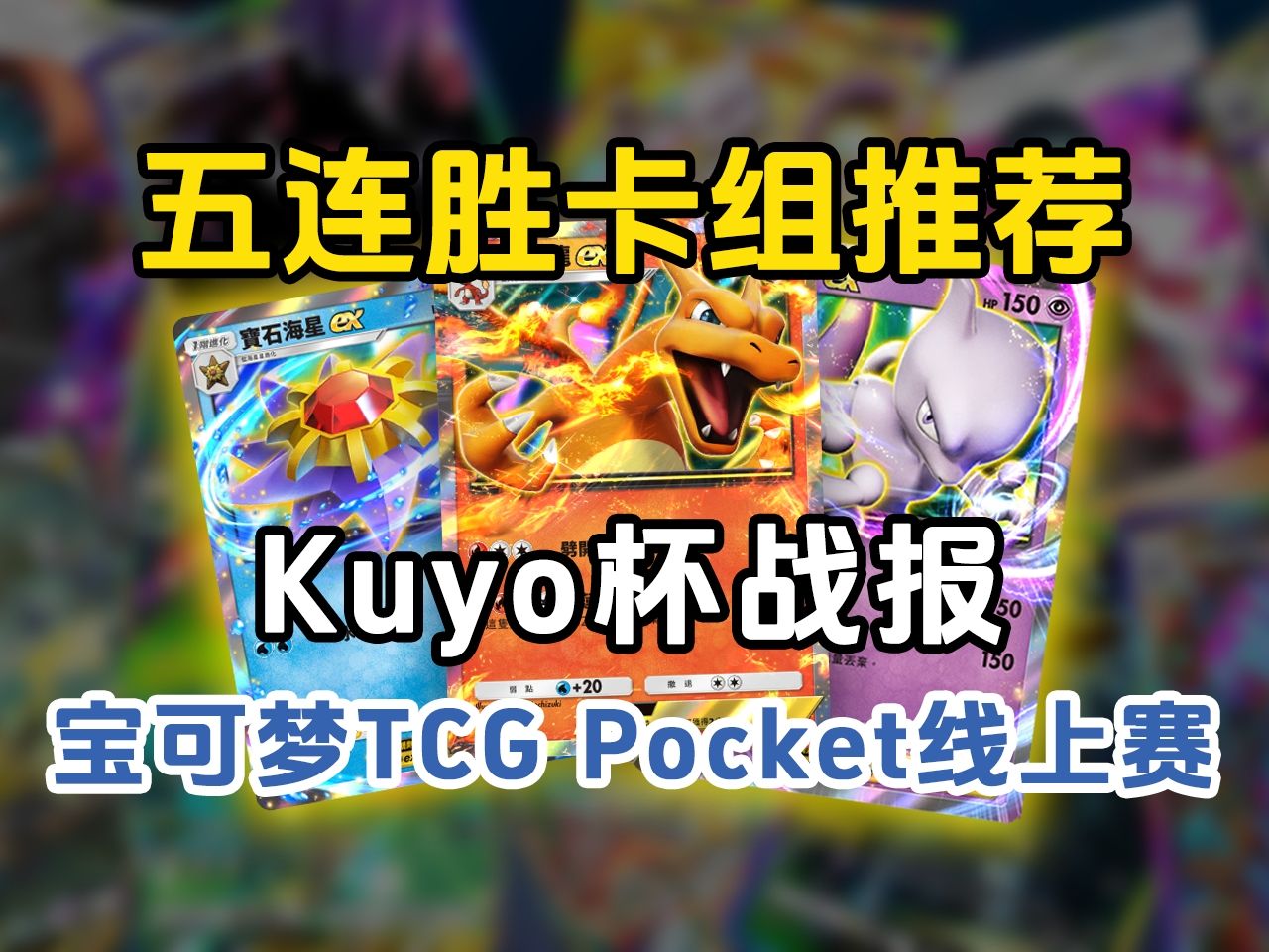 kugo加速器下载_god use加速器 kugo加快器下载_god use加快器（god use加速器） 谷歌词库