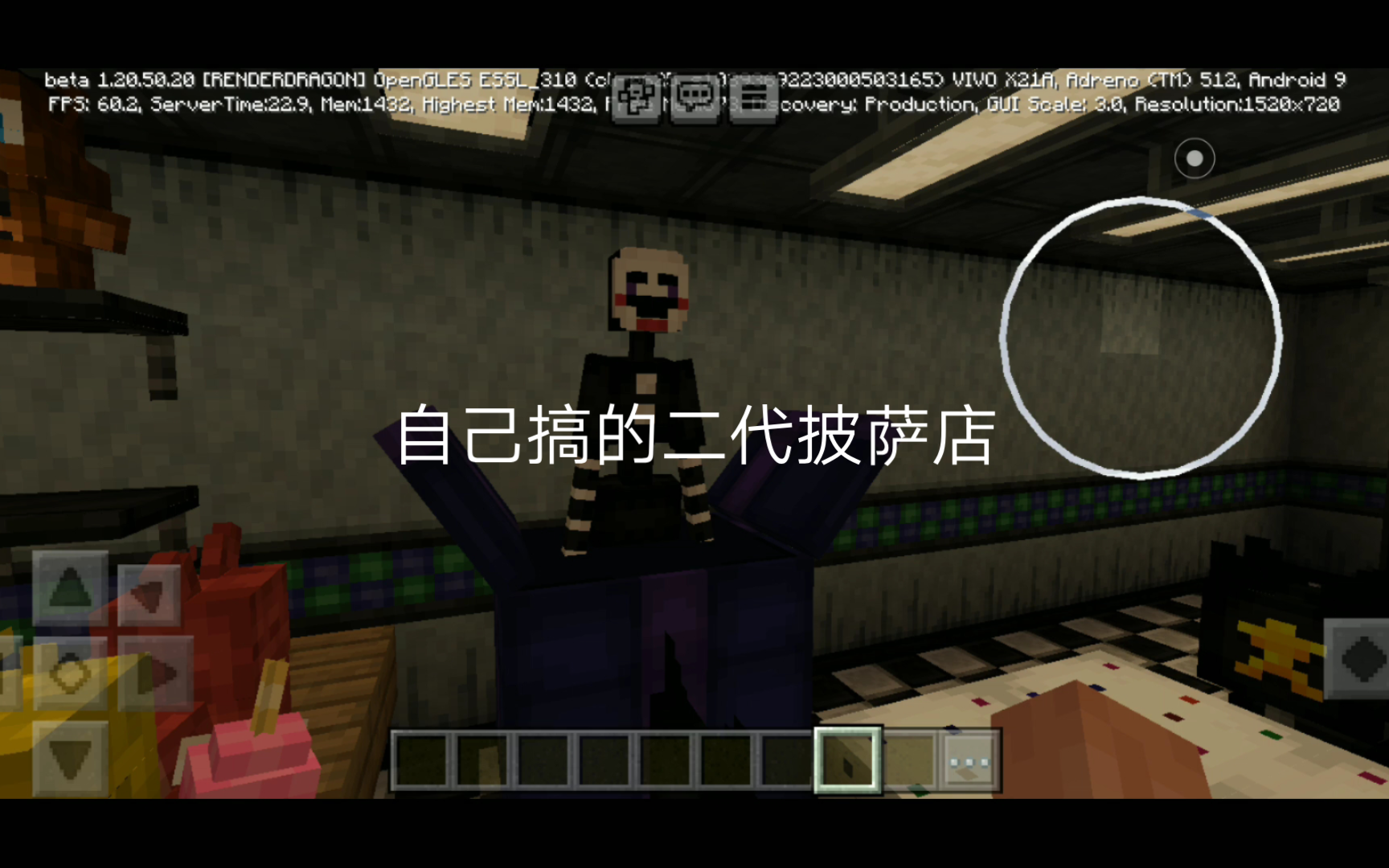 我的世界二代披萨店哔哩哔哩bilibiliFNAF