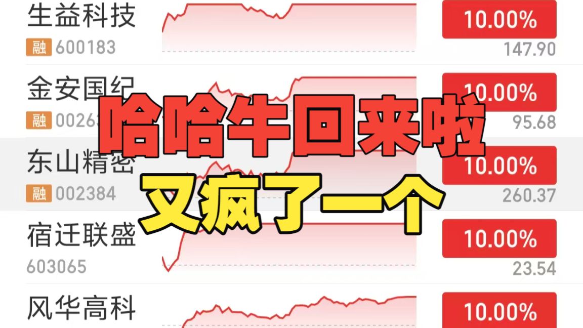跌出性价比，行情即将开始，打起精神，久姐喊你抄底了