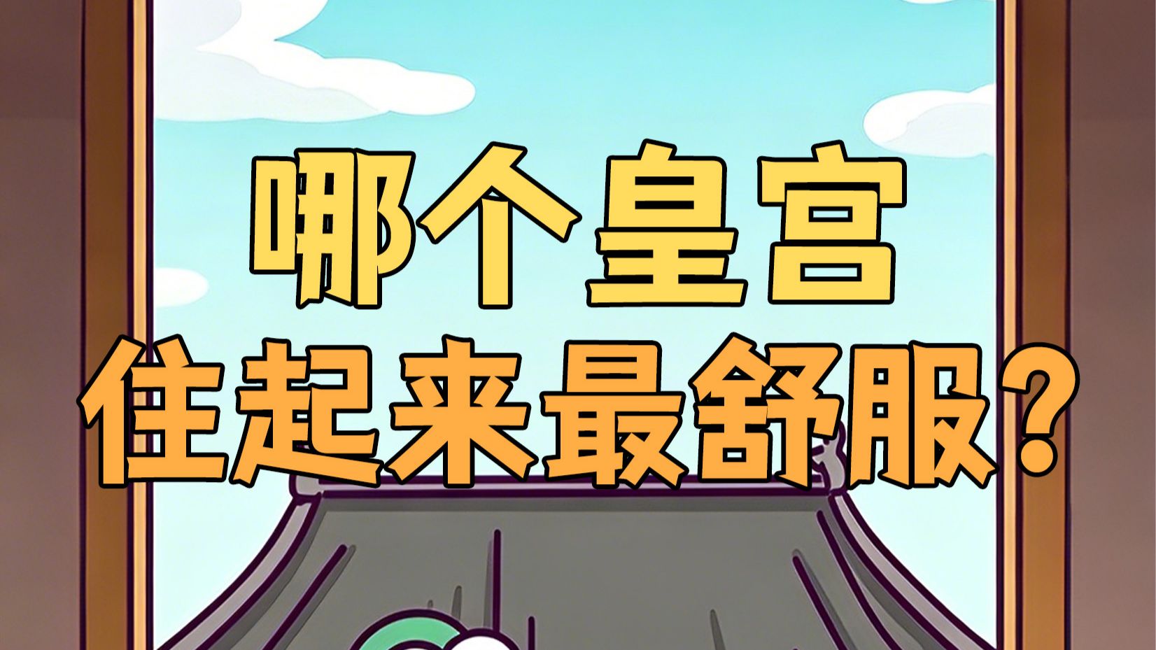 虫小绿历史为什么 507集