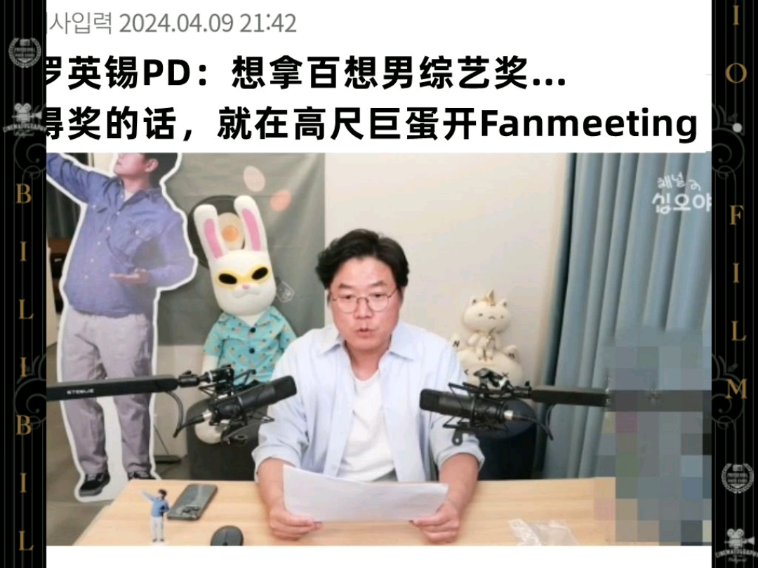 罗英锡pd这是要开fm了?哈哈哈