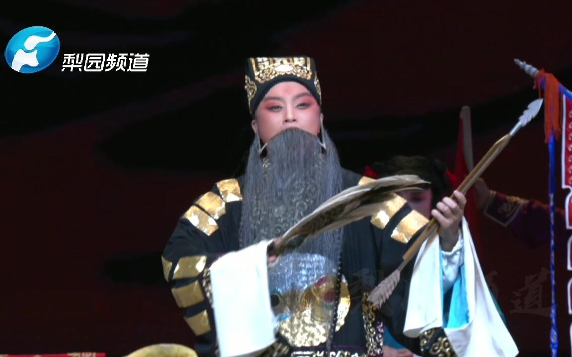 [图]《戏闻乐见》中国戏曲学院首届越调本科班毕业展演折子戏专场圆满结束