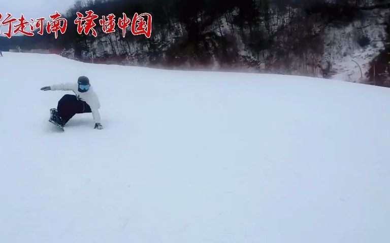 行走河南ⷨﻦ‡‚中国|嗨滑伏牛山,伏牛山滑雪度假乐园雪季持续至3月中旬.哔哩哔哩bilibili