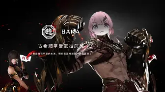 Download Video: 【命运方舟】武神修罗红拳，削弱前后伤害对比