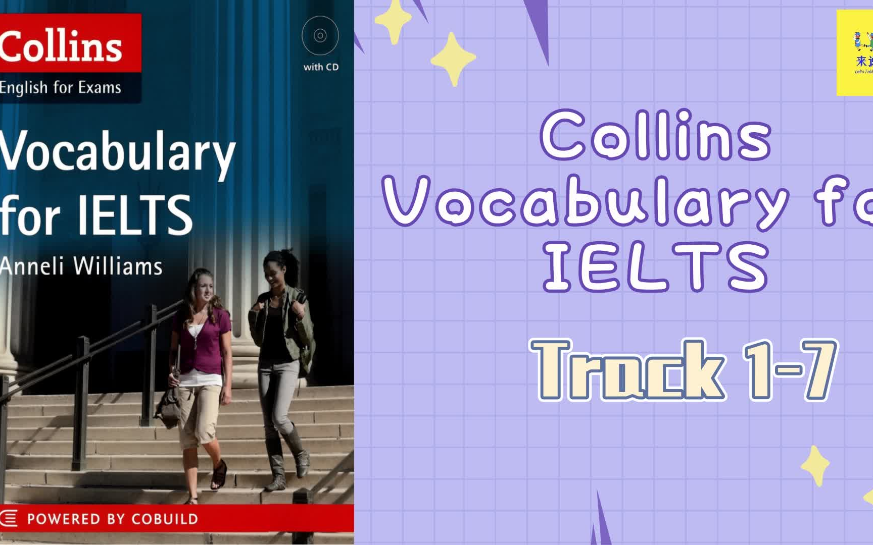 [图]柯林斯原版词汇书|《Collins vocabulary for IELTS》电子版+配套音频