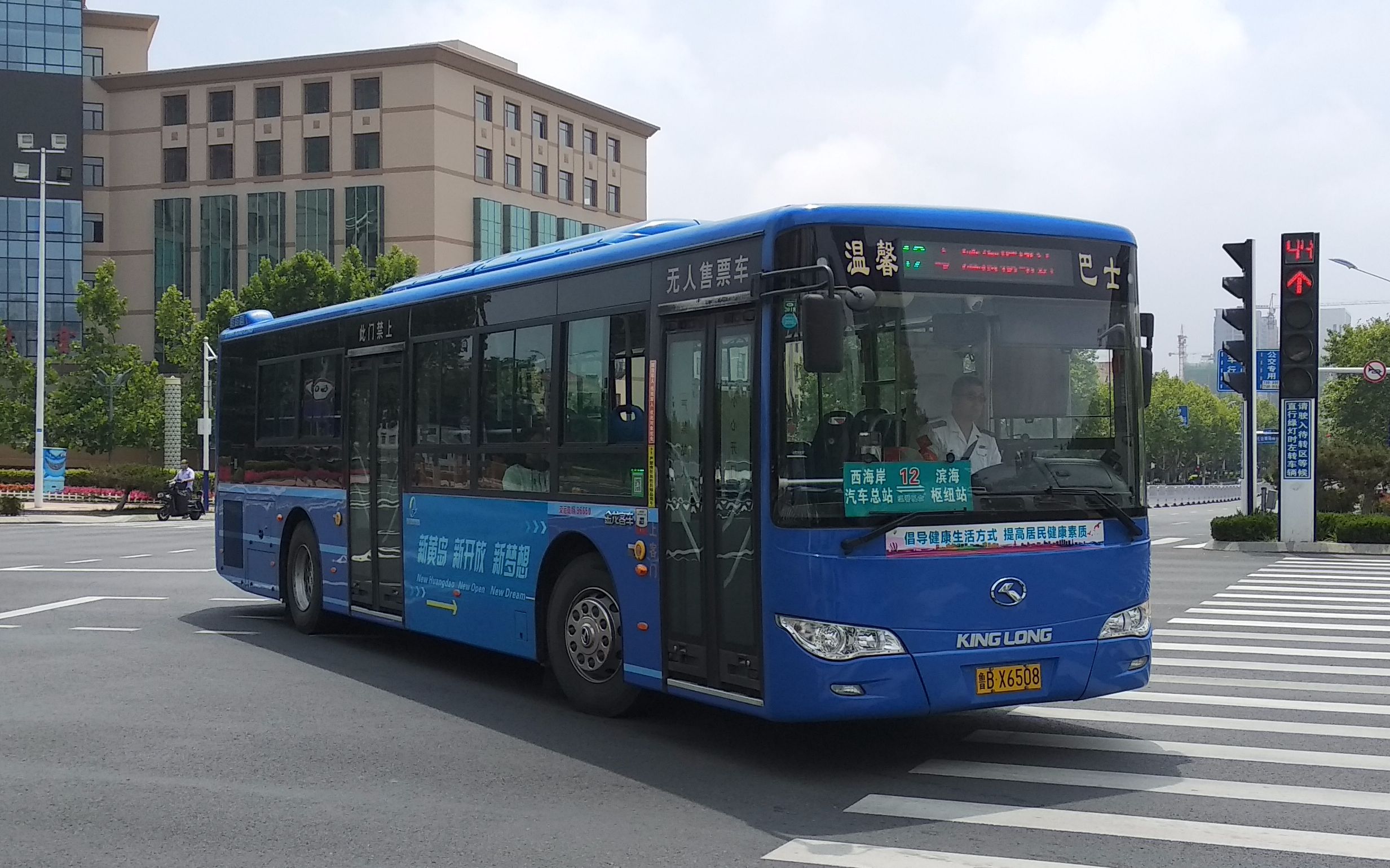 【归梦胶济pov第014】青岛交运集团西海岸温馨巴士公司西12路(滨海