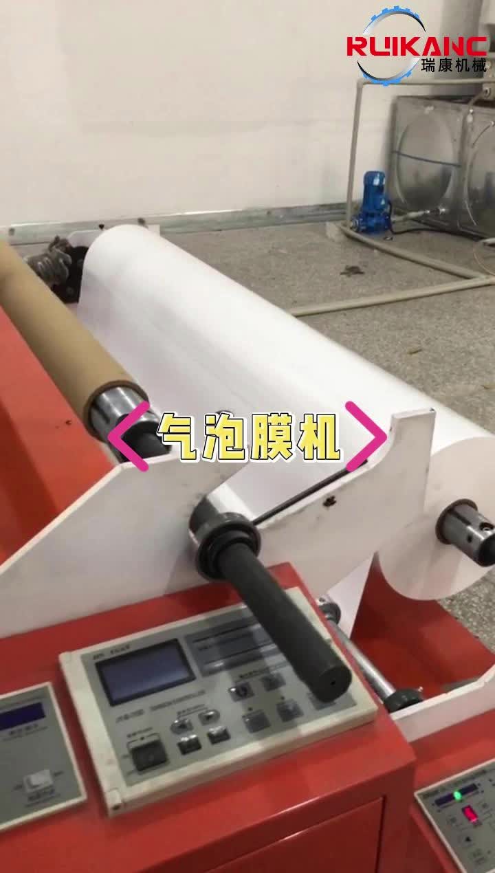 手机贴膜机器(手机贴膜机器多少钱一台)