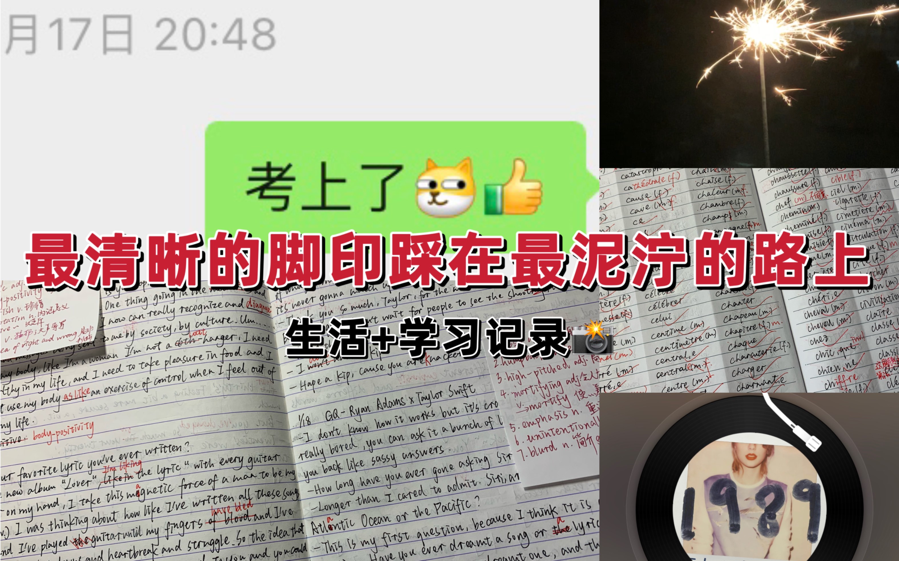 SA|昨天是历史,明天是谜团,今天是礼物,请像珍惜礼物一样珍惜今天.哔哩哔哩bilibili