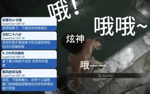 下载视频: 【炫神】为了跳楼脱光衣服，还在不停的轻哼。这不跟着轻哼也是神人了！